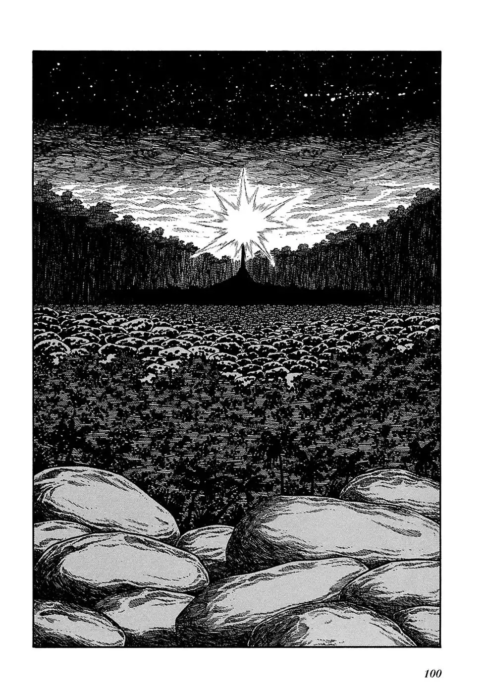 Ryuu no Michi Chapter 20.001 5